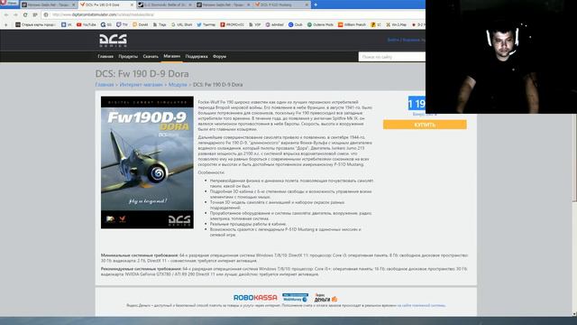 Wratander или размышления о FTP смотреть онлайн