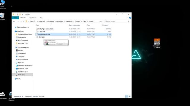 Как в Minecraft Dungeons поставить свой скин, плащ, питомца смотреть онлайн