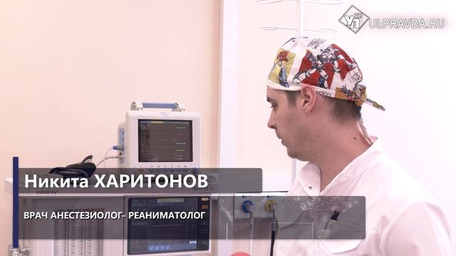 Мое дело. Предпринимательница из Ульяновска лечит зубы во сне смотреть онлайн