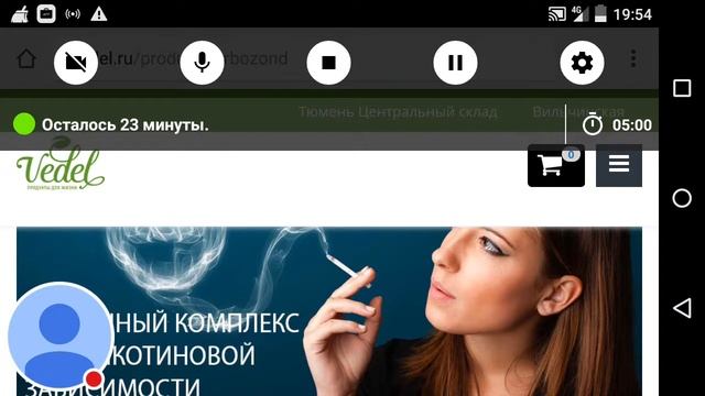 Как бросить курить... смотреть онлайн