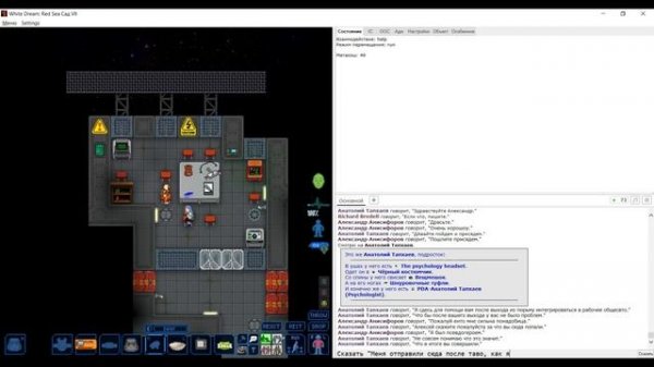 Space Station 13 - White Dream обзор, или сон маленького карлика на космостанции [ SS13 Обзор ]