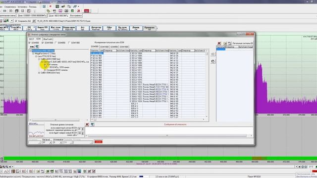 FSV13 + RadioInspectorRT смотреть онлайн