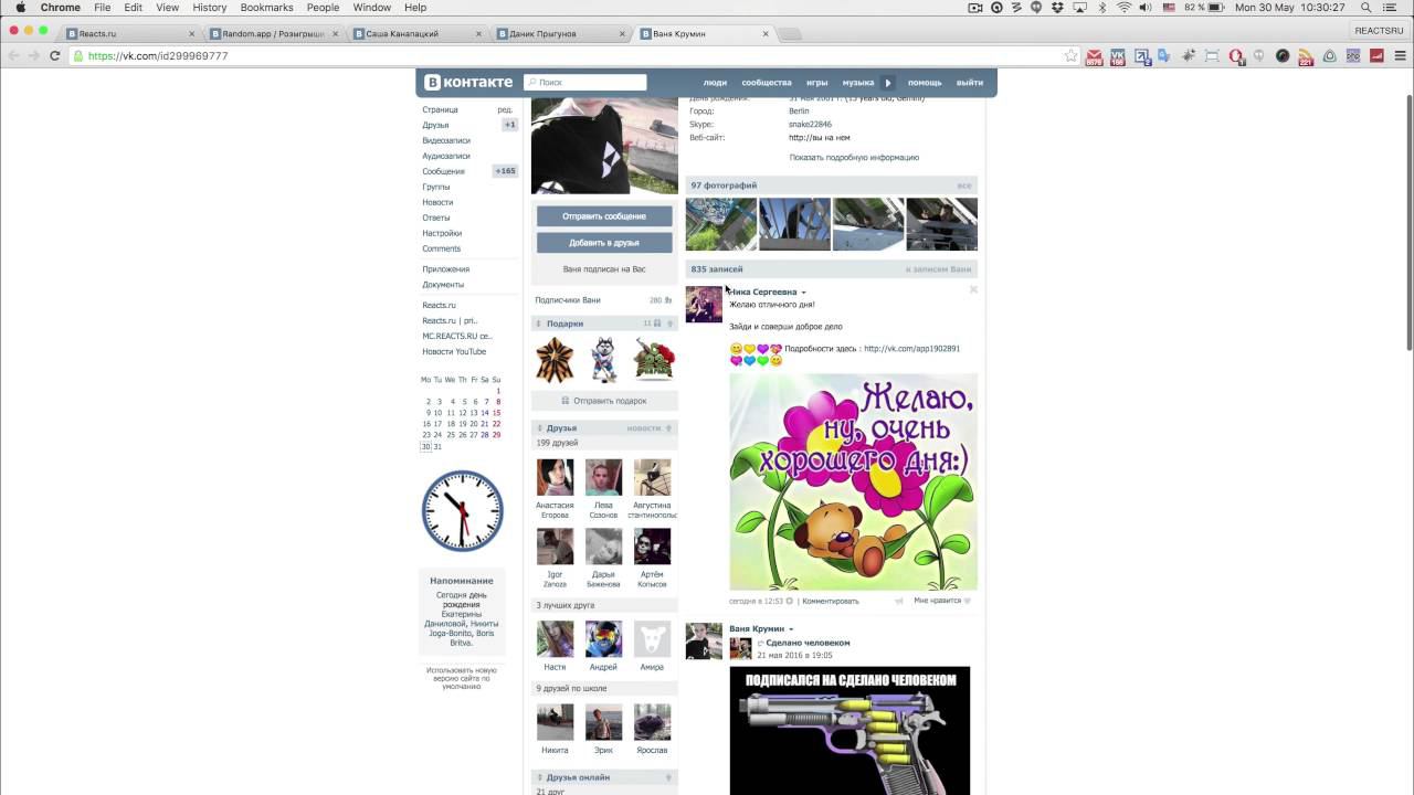 Результаты конкурса от 12 мая