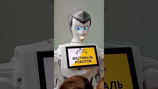 Шутка от робота ?? смотреть онлайн