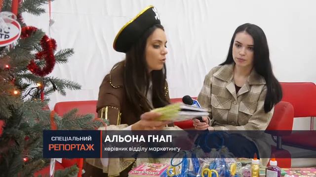 Резиденція Святого Миколая Офіс Центр 2021 смотреть онлайн