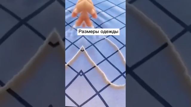 а у вас какой размер одежды смотреть онлайн