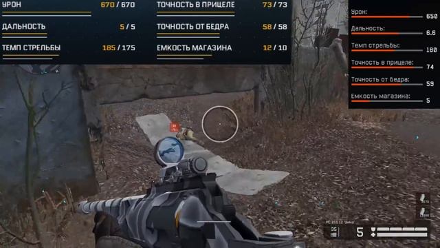 Возвращения сбора оружия в Warface!Новый платиновый дробовик Uzkon UNG-12 в обновлении Варфейс! смотреть онлайн