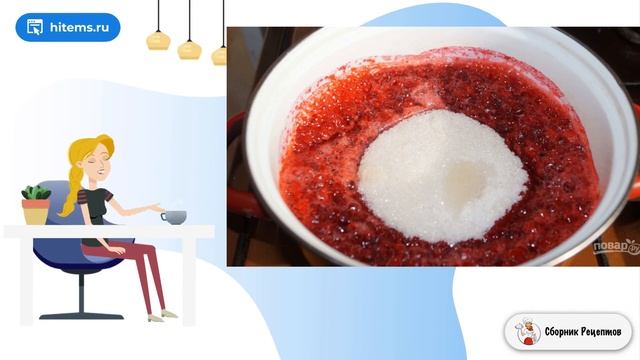 Сборник рецептов