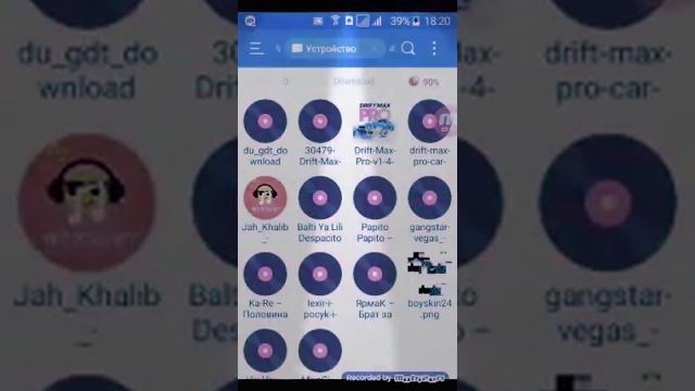 Как скачать дрифт макс про взлом? смотреть онлайн