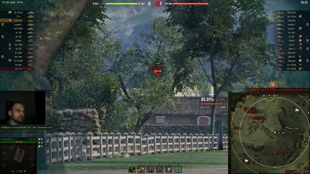AMX 30B. 85% смотреть онлайн