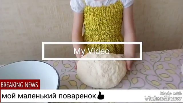 Пиде. Пошаговый рецепт. Турецкая кухня. смотреть онлайн