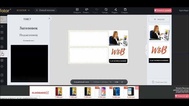 Как создавать красивые логотипы, обложки и посты для Facebook, YouTube, Instagram. смотреть онлайн