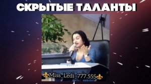 Милана - Да Битыро Мангэ Пхаро