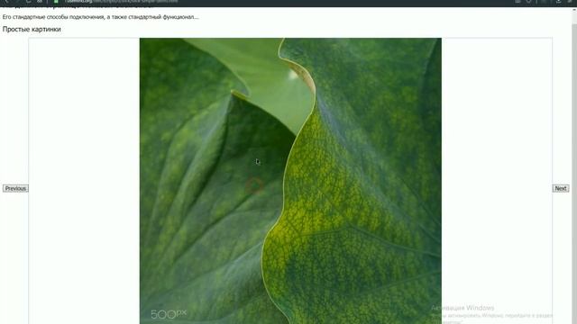 #1 Slick slider обзор и подключение 2-мя способами. смотреть онлайн