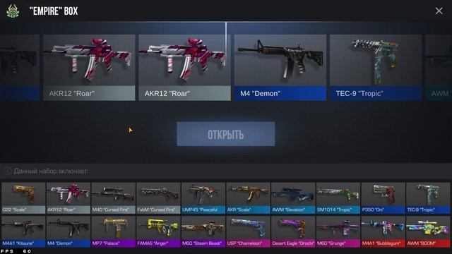 КАК ВЫБИТЬ АРКАНУ ИЗ БОКСА В СТАНДОФФ 2 ? - НОВЫЙ СПОСОБ ПОЛУЧИТЬ АРКАНУ ИЗ БОКСА В СТАНДОФФ смотреть онлайн