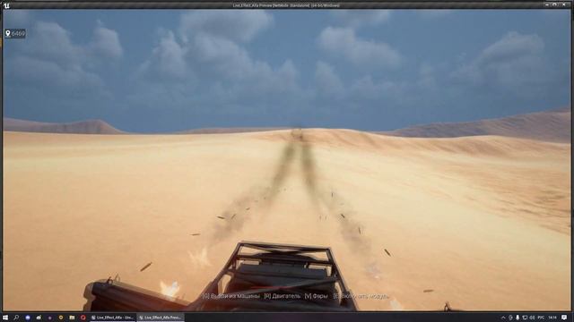 UE4 - Плагин AVS Advancet Vehicle System смотреть онлайн