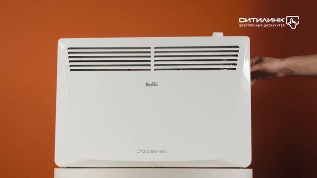 Обзор конвектора BALLU Enzo BEC/EZMR-1500 | Ситилинк смотреть онлайн