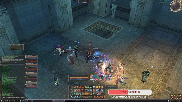 ФАРМ НА БОТАХ #3 Prime X1 Asterios Lineage 2 #asteriosx1 #bot смотреть онлайн