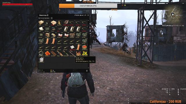 Рп Гоп-Стоп в Stalker Online смотреть онлайн