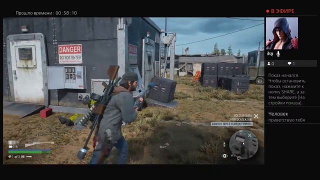Жизнь после (Days gone ) смотреть онлайн