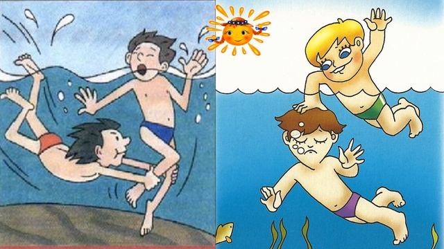 Безопасность летом