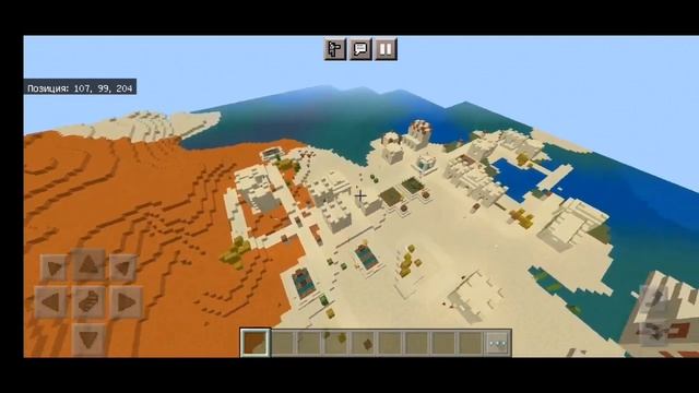 ТОП 5 СИДОВ на ДЕРЕВНЮ в МАЙНКРАФТ ПЕ 1.18 (версия Minecraft PE 1.18.2) смотреть онлайн