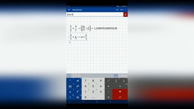 Дроби смотреть онлайн