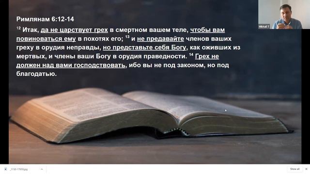 Проповедь l Мёртвые для греха, но живые для Бога смотреть онлайн