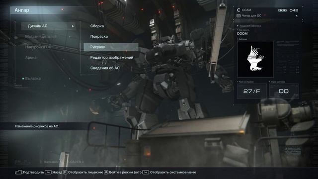 Прохождение ARMORED CORE VI FIRES OF RUBICON смотреть онлайн