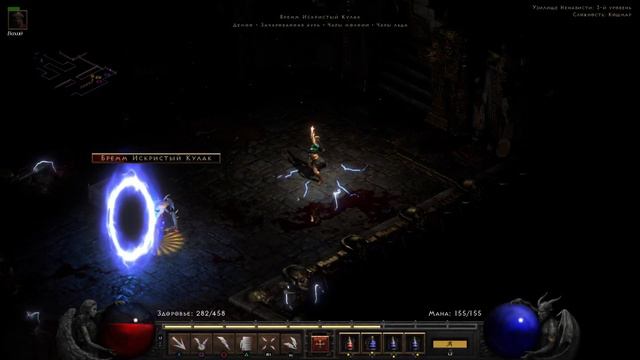 Diablo2 Resurrection: качаем сорку по гайду (кошмар) 2, 3, 4 Акты.