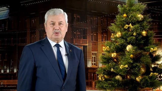 Поздравление председателя Законодательного Собрания Владимира Мякуша С Новым Годом смотреть онлайн