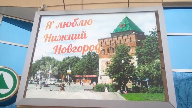 ❤ Я люблю Нижний Новгород ! ???? смотреть онлайн