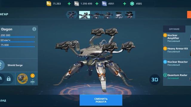 Раскрываем тайну: Новая карта кораблей в обновлении War Robots VR смотреть онлайн
