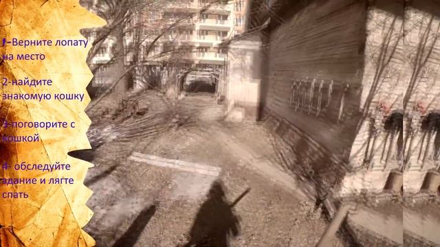 КВЕСТ Let^s Play Game to life//первая серия игра на жизнь//1 миссия//1 летспей от Авериной Дарьи смотреть онлайн