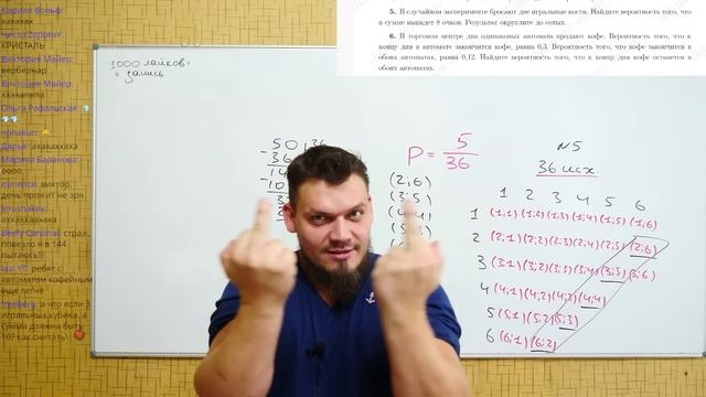 Старт интенсива по теории вероятности. №4,5 Несовместные события. Вероятностное пространство смотреть онлайн