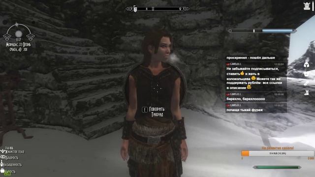 Skyrim EVolution 2.4 - Путешествие волшебника среди снегов. #37. смотреть онлайн