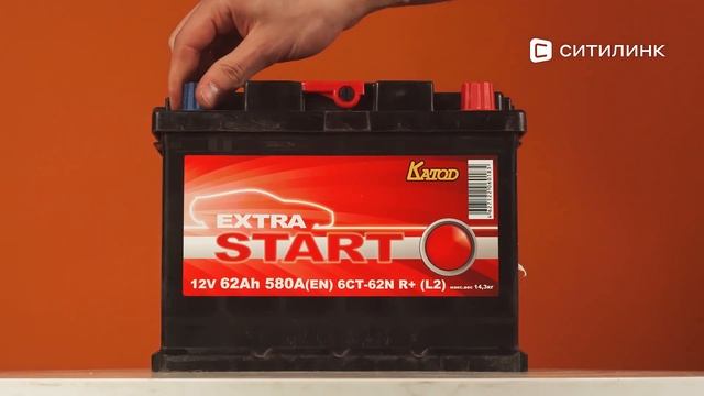 Обзор автомобильного аккумулятора КАТОД EXTRA START Extra Start 62Ач 580A | Ситилинк смотреть онлайн