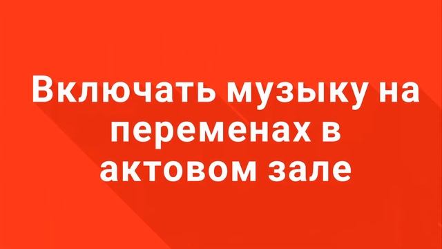 Предвыборный ролик на пост президента школы смотреть онлайн