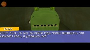 Супер мишка. Спасаем медвежонка в канализации в "Гиганский дом".