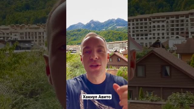Подпишитесь и узнаёте как попасть в рекомендации авито #авито #эксперт #avito #biznes #online смотреть онлайн