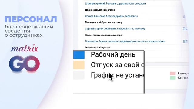 Путеводитель по Matrix GO смотреть онлайн