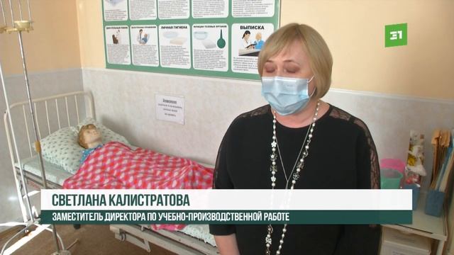 Колледж медицины и катастроф. В Челябинске преподаватель пожаловалась на дикие условия работы смотреть онлайн