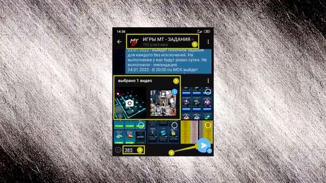 ИГРЫ МТ - 5 РАУНД!!! смотреть онлайн