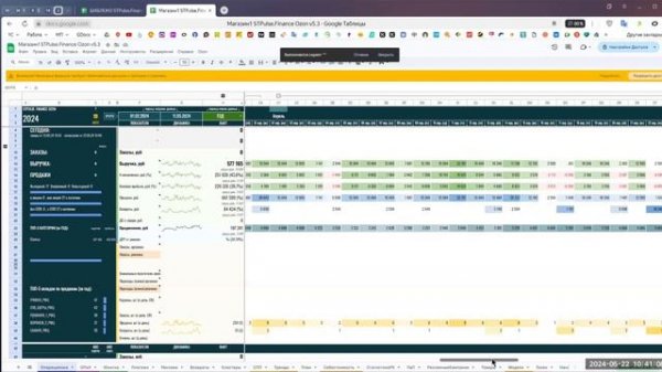 Как заполнить STPulse.Finance Ozon