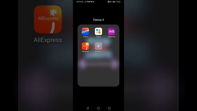 Рубрика что находится в моём телефоне от Ромы смотреть онлайн