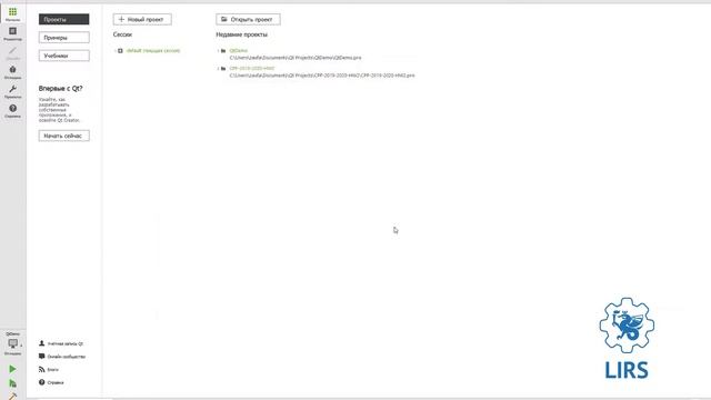 Автоформатирование кода в Qt, используя Clang-format смотреть онлайн