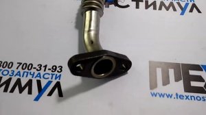 5297747 Трубка слива масла с турбины на Газель, Валдай для двигателя Cummins  серии ISF 2.8