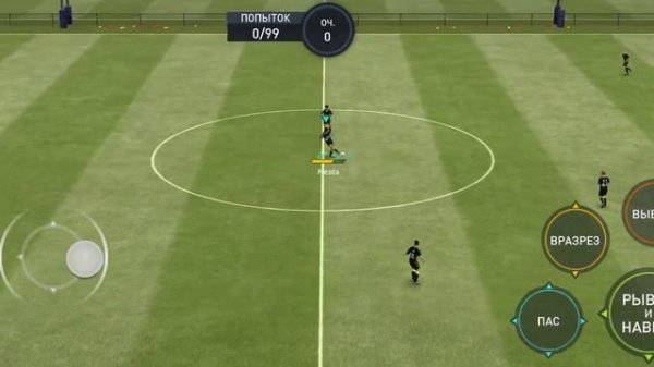 как сделать удар через себя в игре FIFA mobile