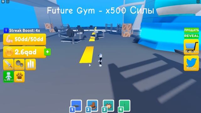 СЕКРЕТНАЯ ПРОКАЧКА ОТ АДМИНОВ! СЕКРЕТНЫЙ КОД В ЛИФТИНГ ТИТАНАХ! ROBLOX Lifting Titans смотреть онлайн