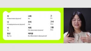 150 Корейских слов для начинающих || Простые корейские слова на каждый день